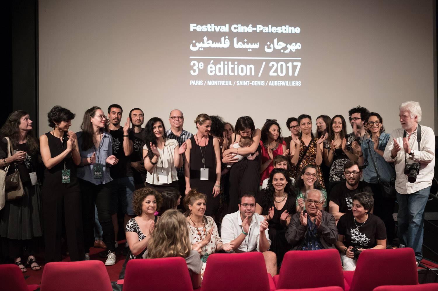 FCP 2017